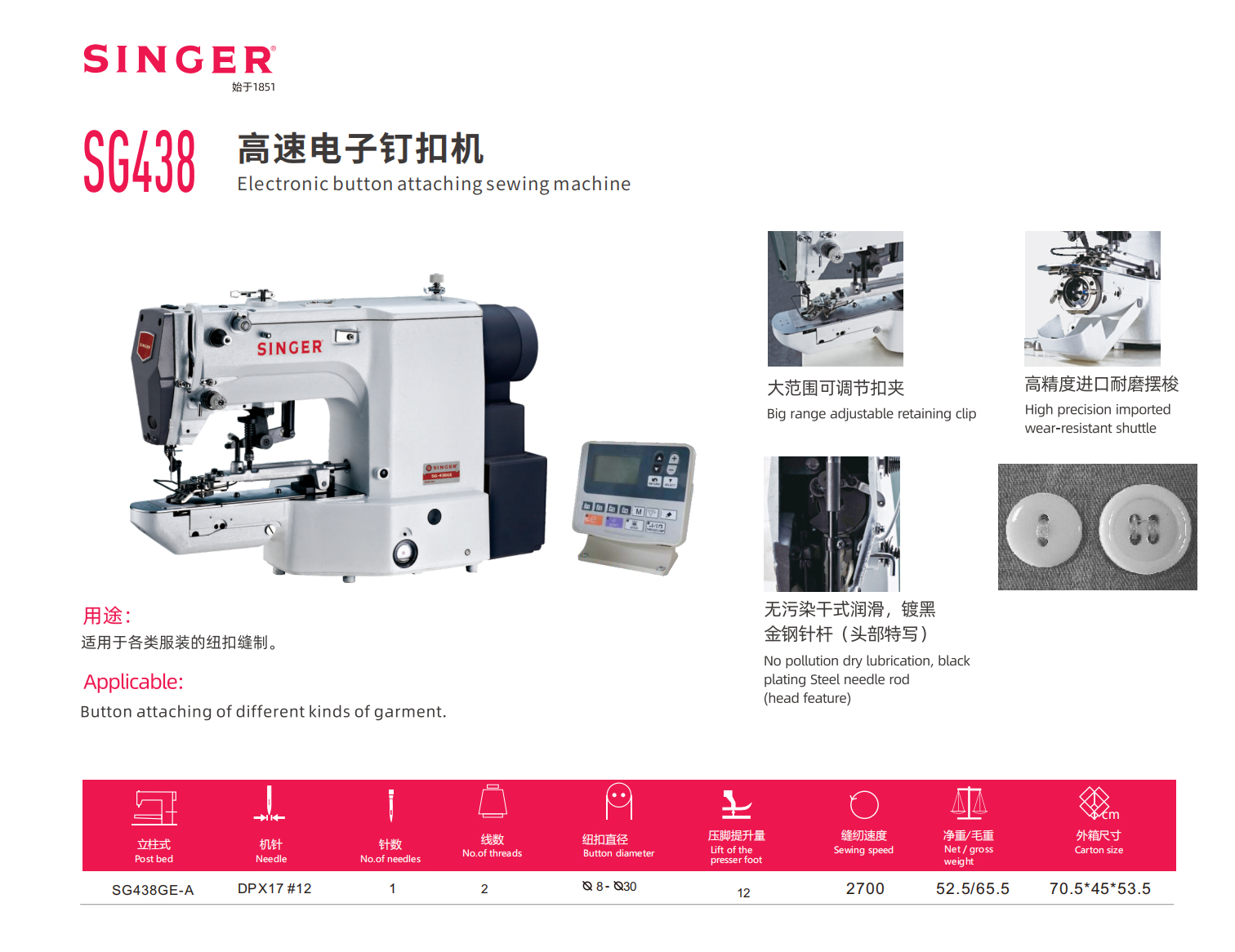 sg438.jpg
