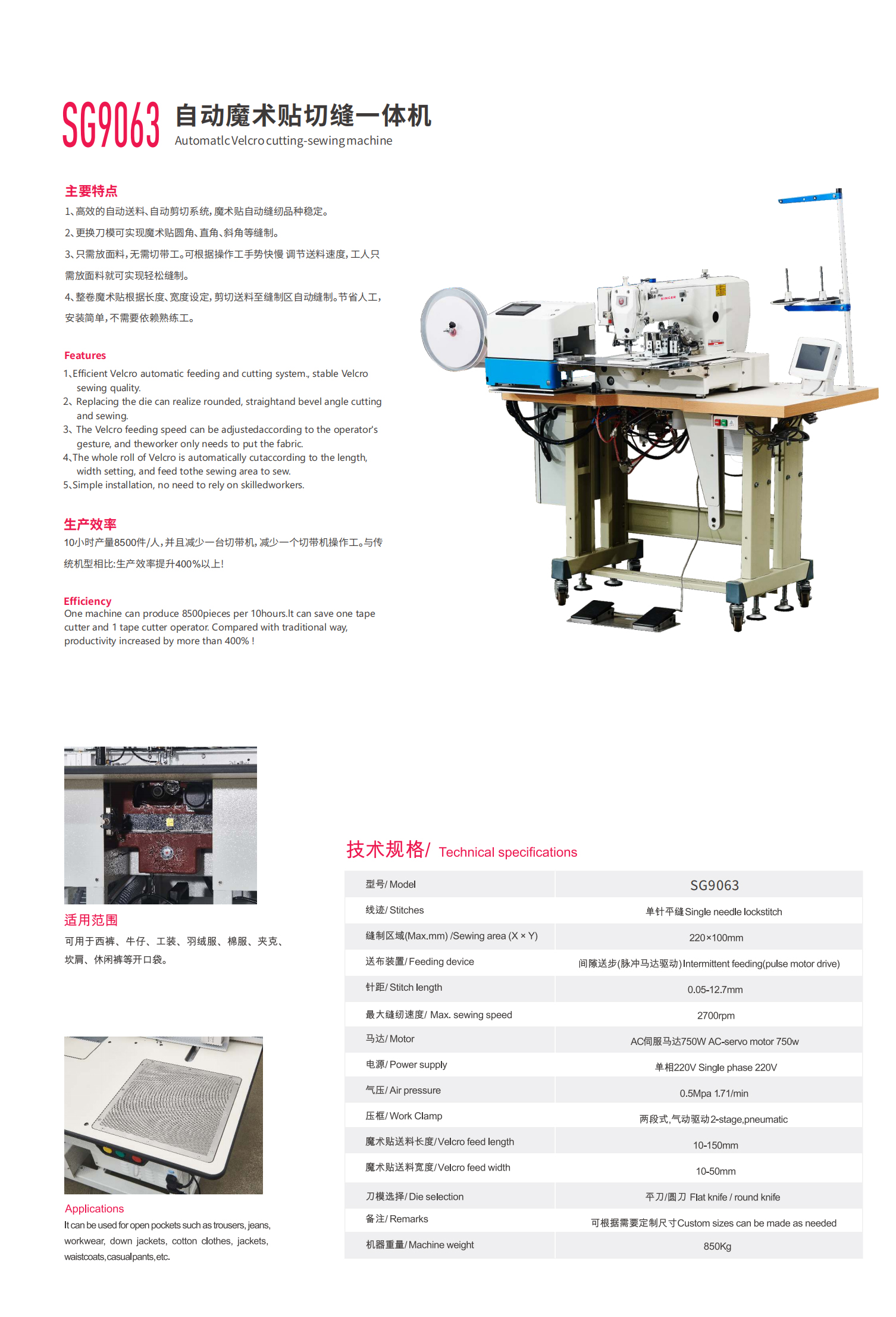 sg9063.jpg